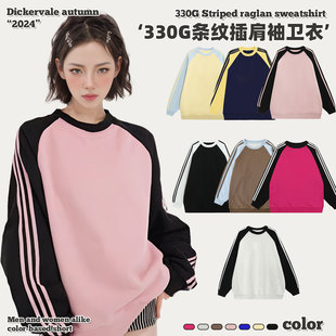 女士春秋新款三条杠无帽运动卫衣潮宽松休闲圆领套头长袖外套薄款