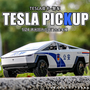 黑曼巴1/24合金特斯拉皮卡警车模型回力声光儿童玩具仿真车带人偶