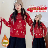 女童加厚毛衣2025秋冬新款可爱毛球针织衫中大童红色内搭上衣春秋，童装毛衣，祺儿童装