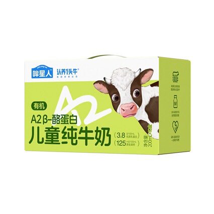认养一头牛哞星人A2型纯牛奶3.8g蛋白200ml*10盒儿童营养牛奶