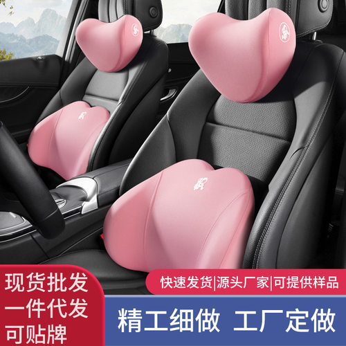 汽车头枕车用靠枕车内座椅记忆棉腰靠垫车载脖枕一对车枕头护颈枕