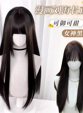 少萝假发75cm棕黑色lolita长直发蓬松减龄整顶自然无痕假发全头套