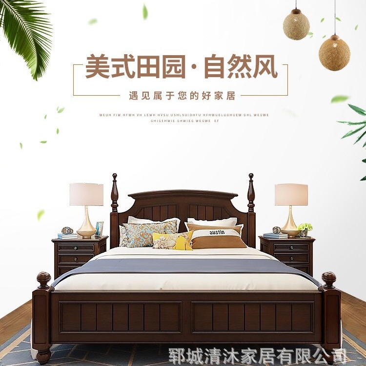 欧式复古轻奢双人床美式乡村主卧婚床实木简约双人床