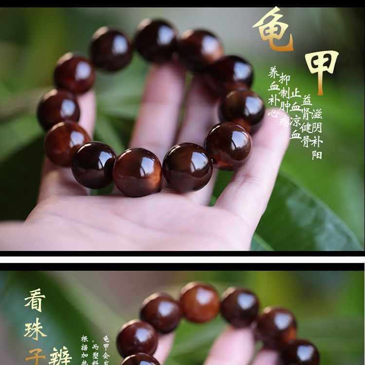 天然满血山龟甲乌龟壳手串盘玩念珠手串真品养生男女文玩佛珠