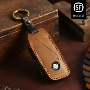 适用2026款宝马X5钥匙套高档真皮新款宝马X3/X7/530Li车钥匙包扣