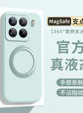 【艾雅甄选】适用小米15pro手机壳2025新款MIUI15液态硅胶简约防摔14pro黄色360旋转支架挂绳情侣亲肤软壳