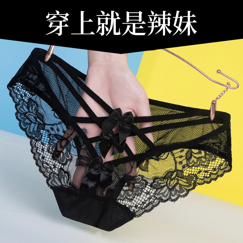 颜蓓薇透气蕾丝内裤女款夏季网纱镂空性感纯欲新款迷人少女三角裤