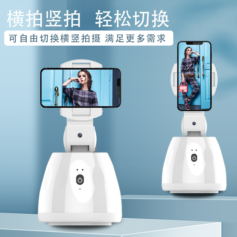 厂家新款Q3智能跟拍云台抖音直播视频追踪摄影稳定器手机支架