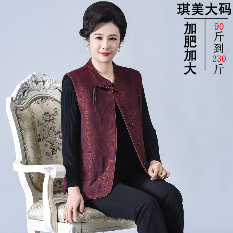 马夹宽松200斤时尚胖太太