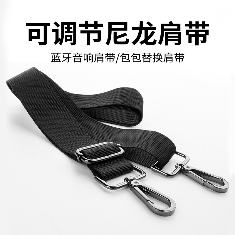 适用于JBL Xtreme1/2/3/4音乐战鼓便携式蓝牙音箱斜跨肩带 可调节