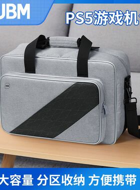 BUBMps5游戏机收纳包防刮耐磨适用索尼PS5主机包游戏手柄收纳包