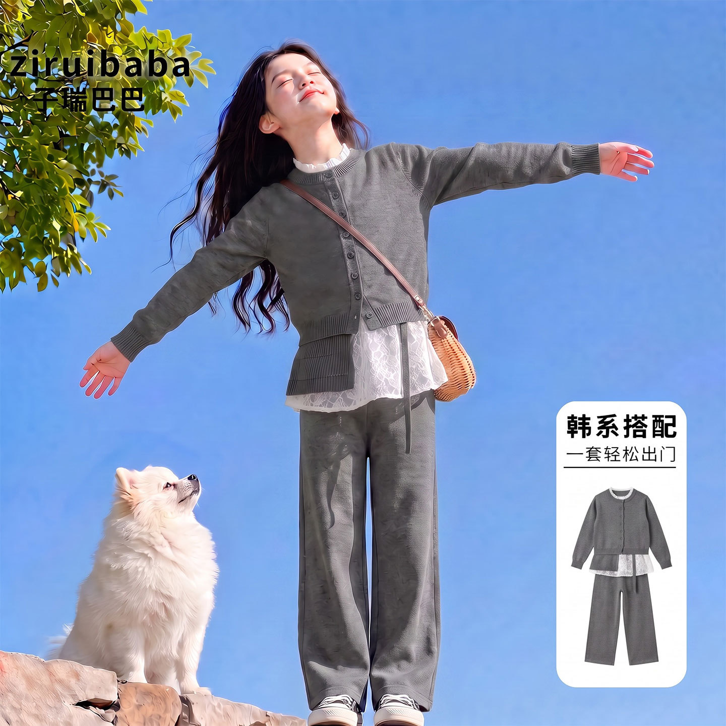 女童春秋款套装2026新款图片