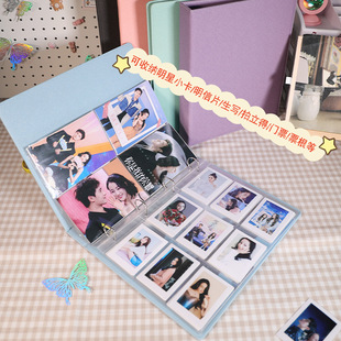 色纸收纳册吧唧高铁票收集册镭射票收纳册老照片存放相册活页卡册