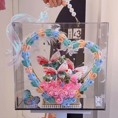 创意爱心有钱花diy材料礼盒箱送爸妈生日礼物送女友闺蜜情人男女
