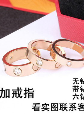 时尚钛钢戒指无钻三钻6钻指环