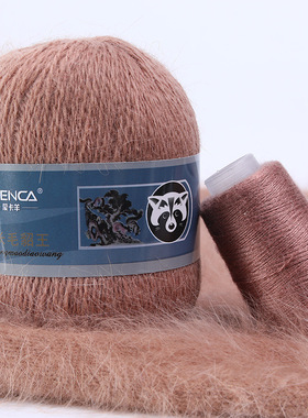 Menca水貂绒毛线 外贸长毛水貂毛纱线2股手编针织Angora兔毛线
