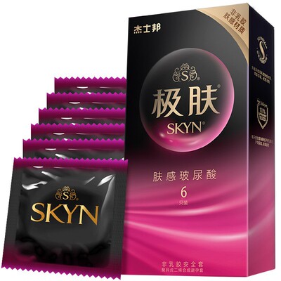 杰士邦SKYN极肤玻尿酸6只避孕套男用超薄成人情趣性用品批发