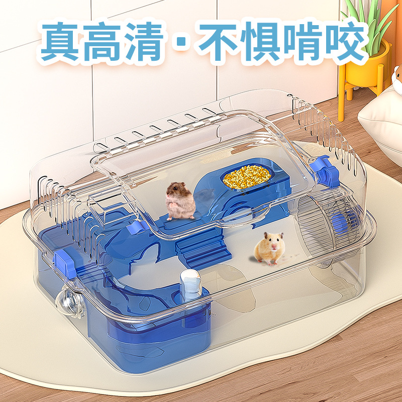 仓鼠笼子豪华超大别墅全透明