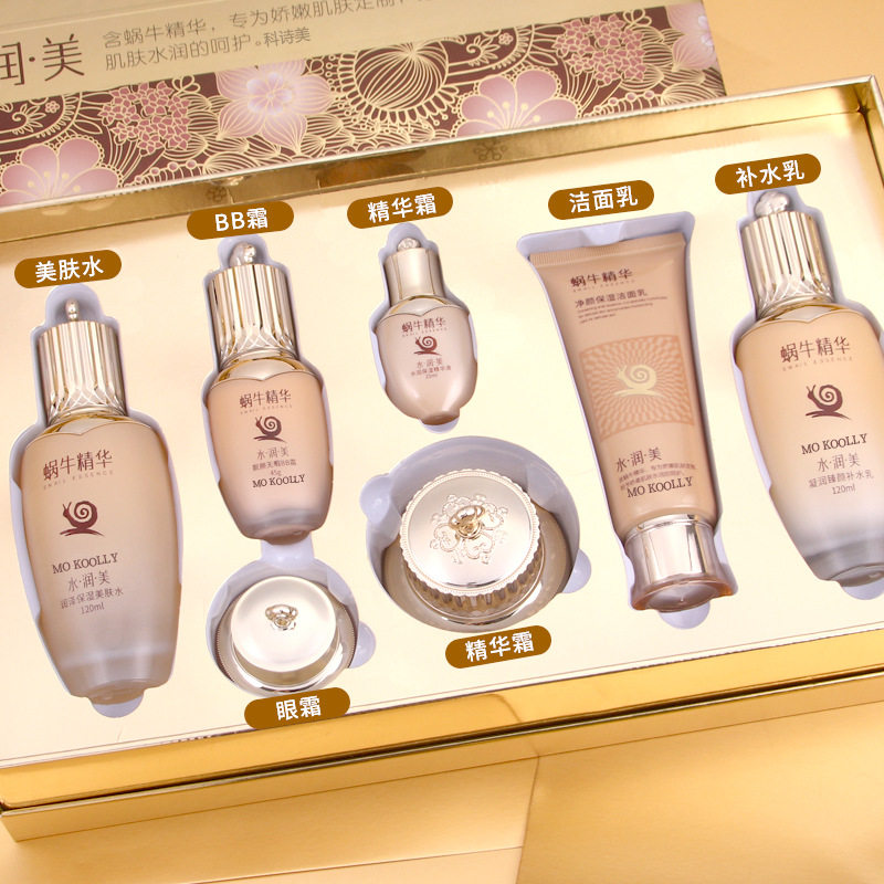正品国色天香蜗牛化妆品七件套盒装精华乳补水紧致抗皱提亮护肤品