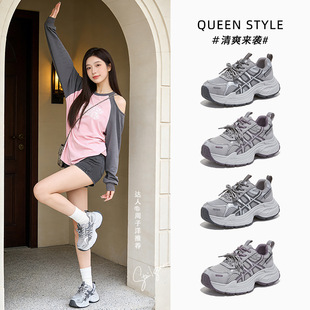 夜色正浓赵玫江疏影乔海伦阚清子女神蒙上眼唐盈盈辛芷蕾同款鞋子