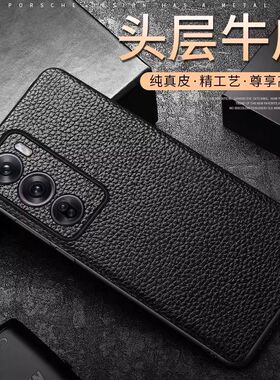 适用opporeno12手机壳opporeon12pro真皮套PJV110硅胶软壳PJW110头层牛皮OPPO超薄商务REN012全包镜头后壳opr