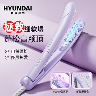 玉米烫夹板头顶蓬松夹垫负离子高颅顶持久定型家用不伤发神器顶颅