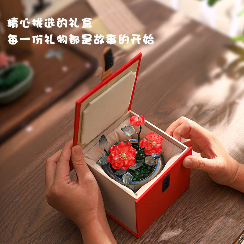 中式园艺香薰花摆件学生手工diy材料包桌面装饰儿童创意生日礼物