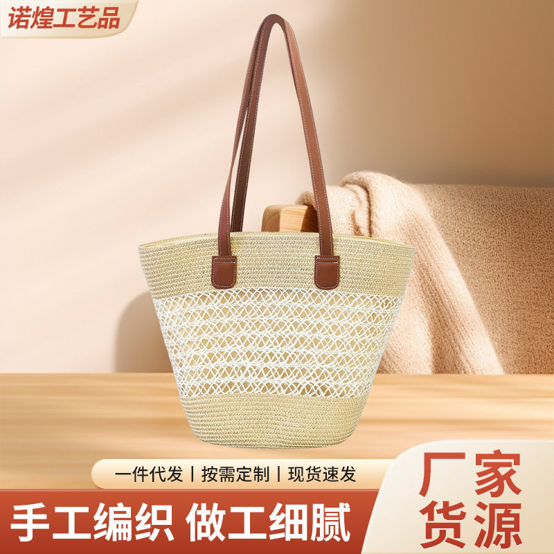 草编包女夏季手提包海边托特包大容量编织肩包藤编草包水桶包