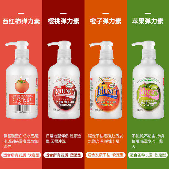发歌宝贝弹簧素定性弹力素保湿护卷美发产品水果味弹力素300ml,美发护发/假发,发胶/发泥/发蜡,淘宝优惠券,粉丝福利购,淘宝优惠卷