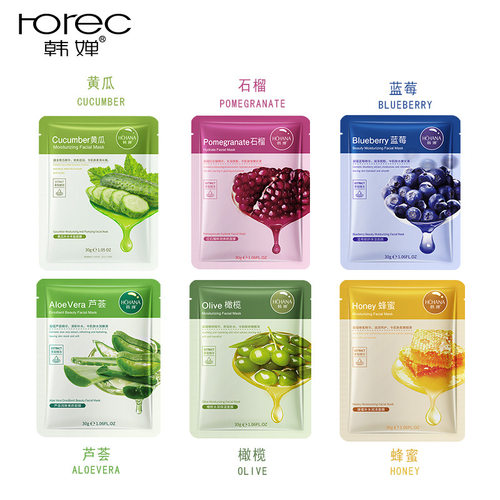 韩婵植物面膜组合芦荟水润保湿滋润提靓肌肤补水护肤面膜正品