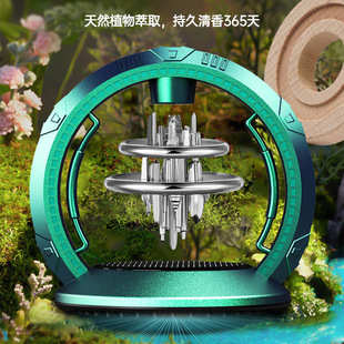 饰用品持久香氛女士 车载香薰汽车香水太阳能旋转创意摆件车内装