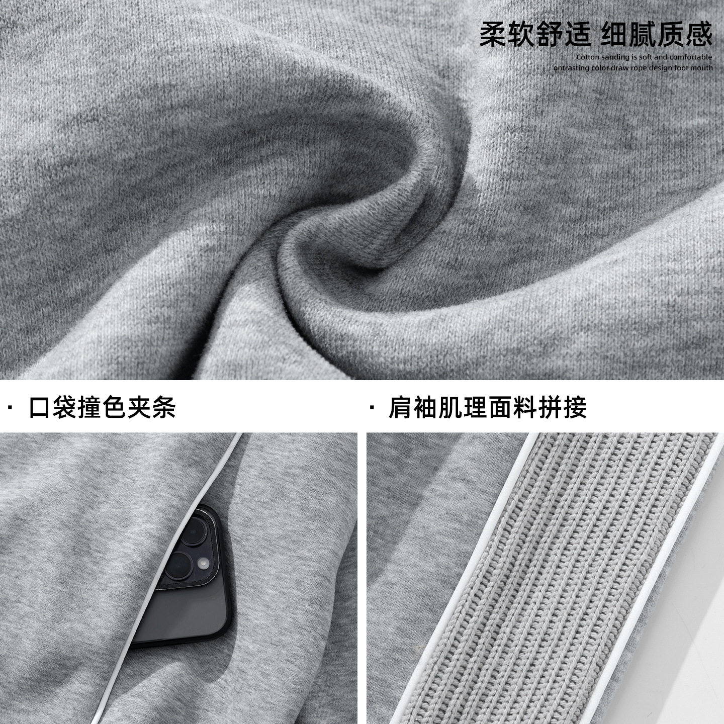 春季新款撞色拼接质感肌理插肩袖休闲上衣外套OW8028-P68控118,女装短外套,电商A362
