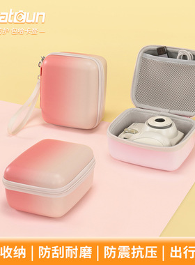 便携轻巧移动硬盘手拿拍立得收纳盒ccd收纳包渐变eva硬壳包数码包