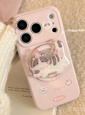 适用苹果17promax高颜值手机壳iphone16，15，14，13卡通可爱猫咪磁吸支架少女粉软套