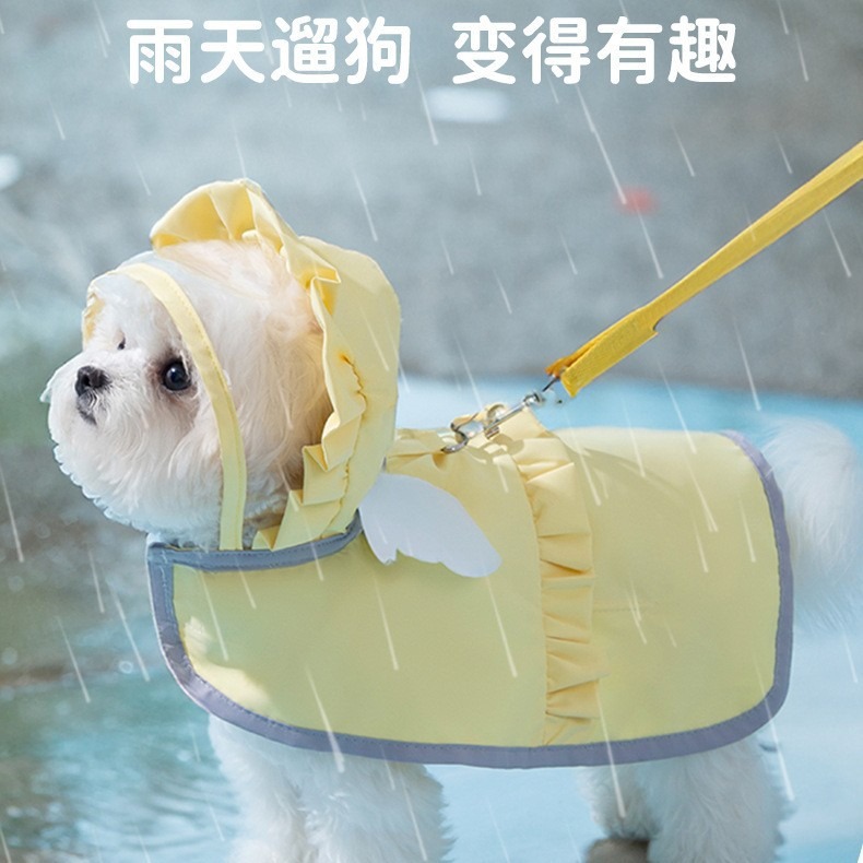 春夏宠物糖果雨衣天使翅膀小型犬猫通用可牵引防泼水甜系外出装备