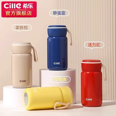 希乐保温水杯316不锈钢女学生便携迷你口袋杯小容量保温杯200ml