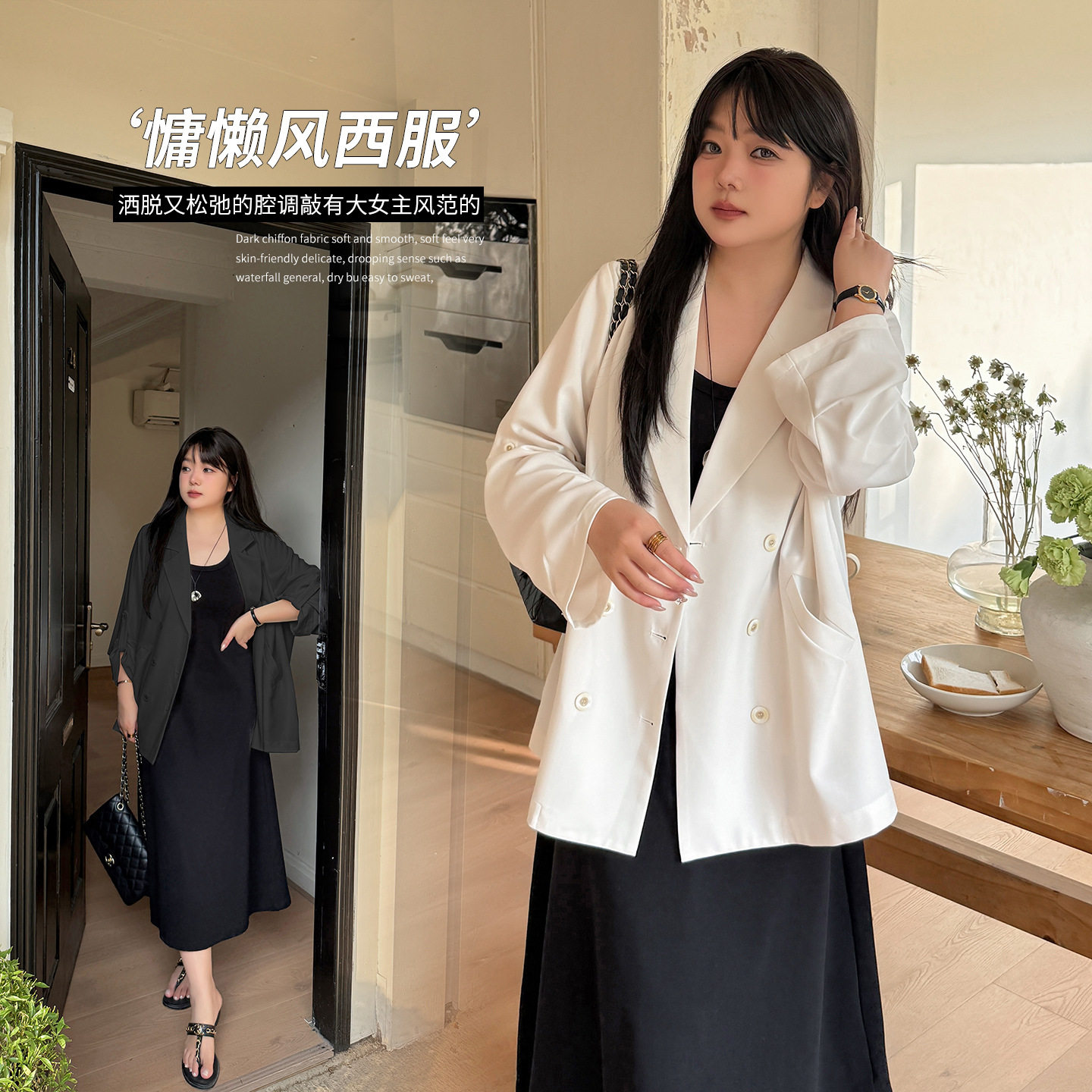 大码女装韩版时尚西服外套2026春夏气质慵懒风宽松显瘦上衣200斤