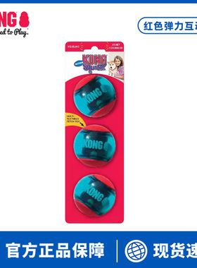 ZOO●KONG狗狗玩具球磨牙户外训练弹力球互动寻回训犬发声解闷