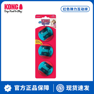 ZOO KONG狗狗玩具球磨牙户外训练弹力球互动寻回训犬发声解闷