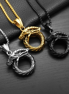 国潮项链朋克钢龙戒蛇吊坠挂件