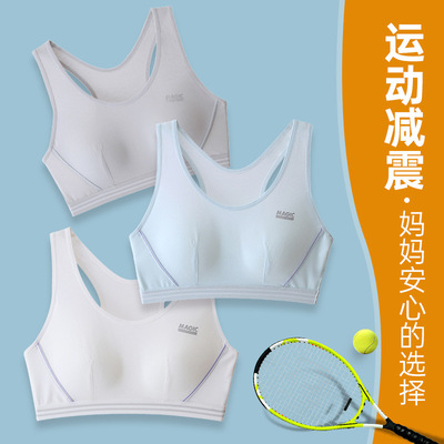 发育期大童运动内衣中学生小背心