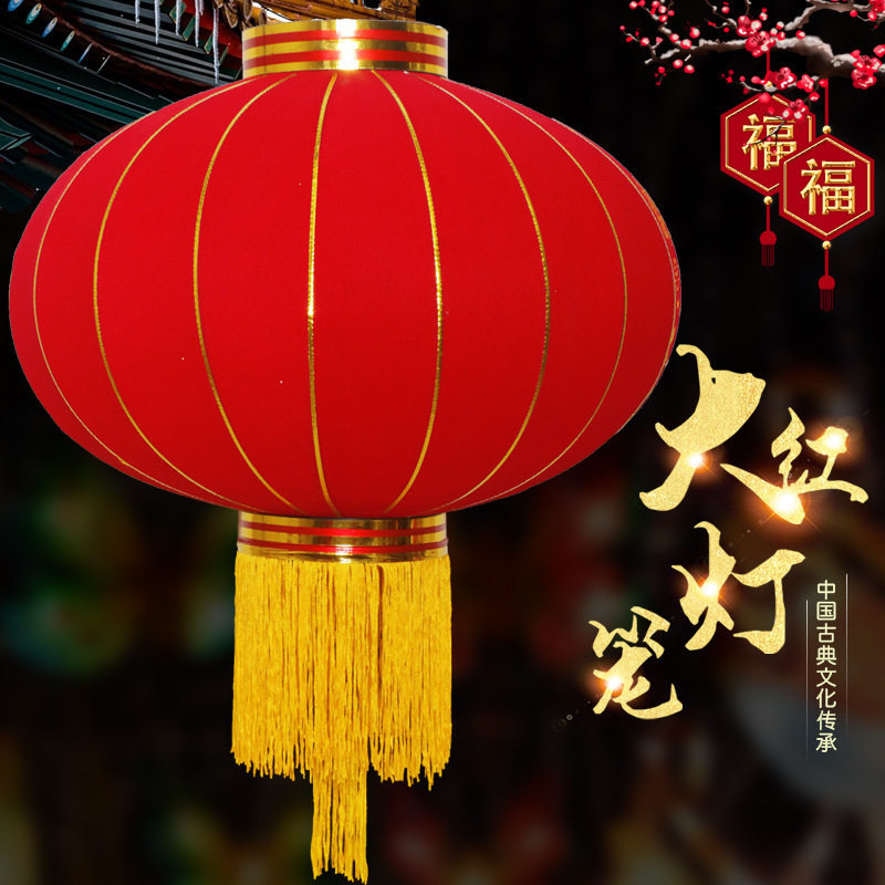 户外大红灯笼新年广告灯笼植绒灯笼春节印字全红灯笼挂饰