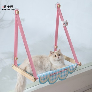 猫吊床猫咪猫窝窗户窗台床边晒太阳吸盘挂床阳台宠物正品 喵小元