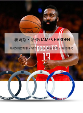 新泽西篮网队明星13号哈登细圆硅胶手环篮球时尚运动夜光腕带饰品