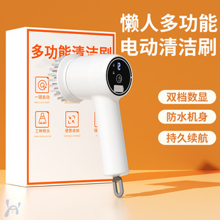 工具 电动清洁鞋 刷子洗鞋 神器不伤鞋 家用多功能软毛刷手持无线刷鞋