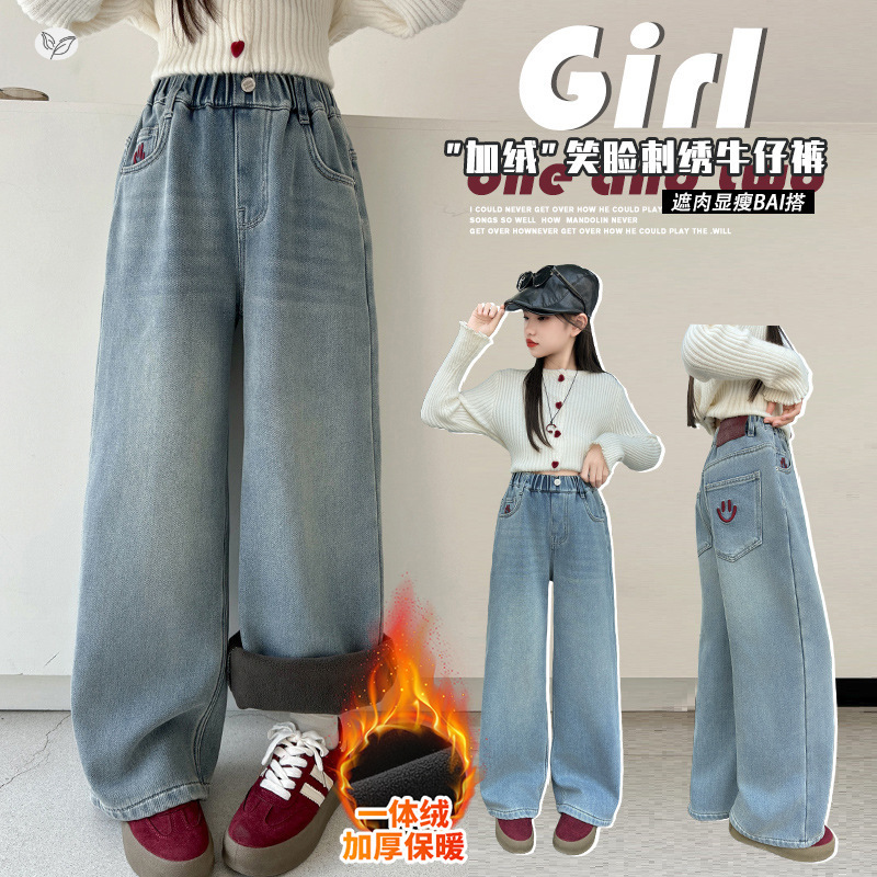 女童2025冬季新款小清新笑脸绣花加绒牛仔裤女大童户外保暖阔腿裤，童装裤子，祺儿童装