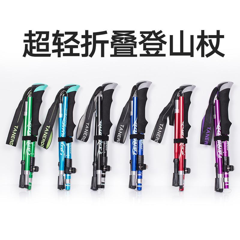 Trekking Poles Foldable Hiking Poles Walking Stick Travel