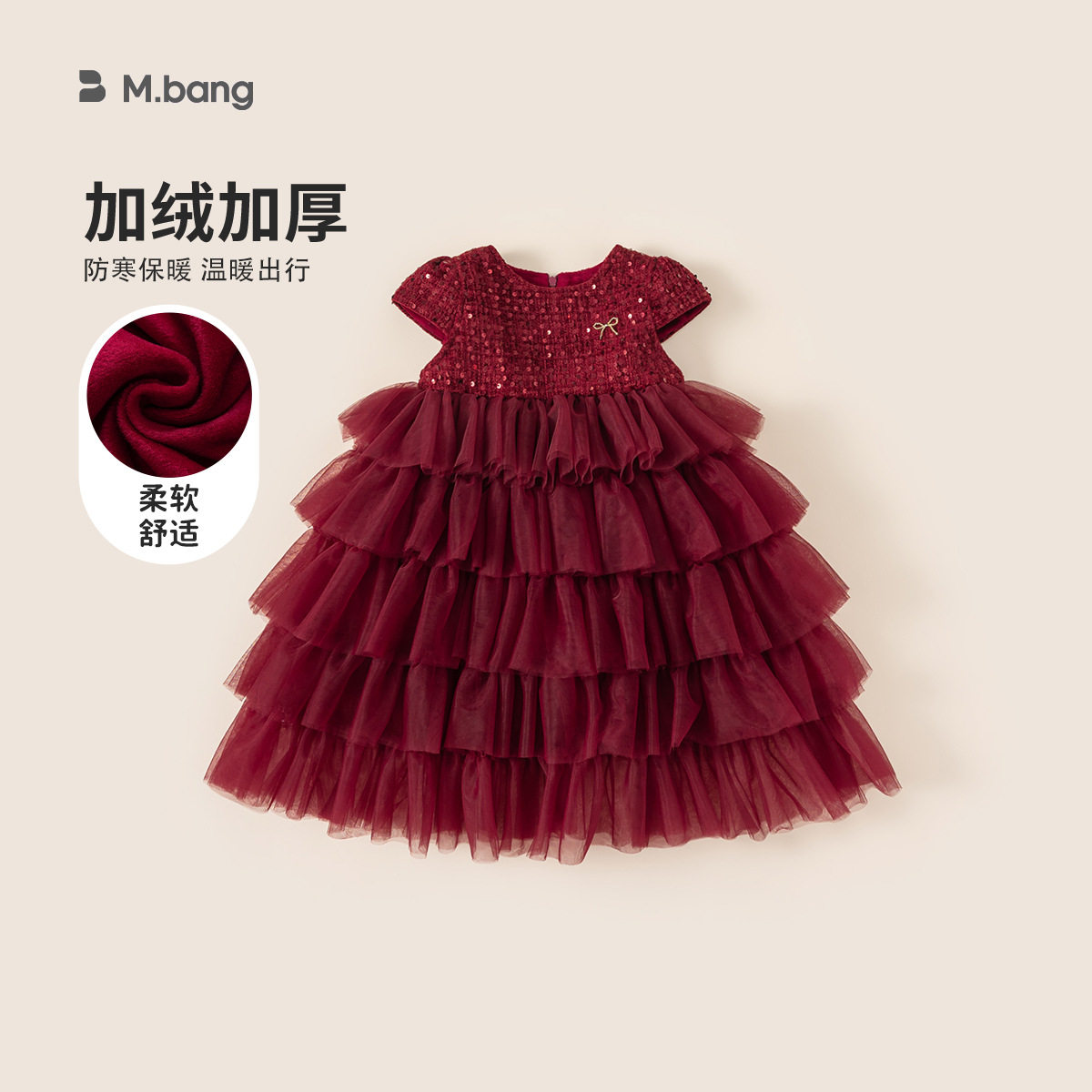 童装冬季裙子礼服女网纱公主裙红色亮片表演服儿童连衣裙新年套装