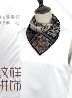 纹样桑蚕丝双面文艺冬季