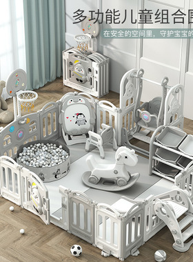 企鹅组合乐园儿童游戏围栏室内爬行垫防摔婴儿地上学步灰白色